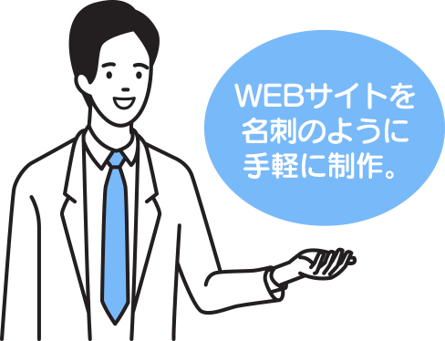 画像をアップロード